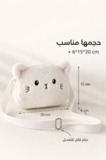 ⁦حقيبة أطفال فرو بيضاء بتصميم دبدوب - موديل 5131177⁩ - الصورة ⁦3⁩