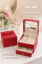 ⁦صندوق إكسسوارات هدية بدرج ومراية قياس وسط 15731⁩ - الصورة ⁦2⁩