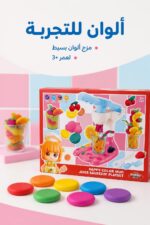 ⁦مجموعة معجون عصارة العصير magic dough للأطفال 3+ - 1166216⁩ - الصورة ⁦4⁩