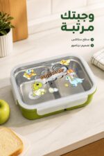 ⁦حافظة طعام ستانلس مقاس وسط بتصميم ديناصور - 7115700⁩ - الصورة ⁦2⁩