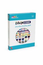 لعبة Color Code للألوان والأشكال والأحجام - موديل 13490