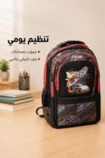 ⁦طقم حقيبة مدرسية CROM 3P044 مقاس 18 - 3 قطع⁩ - الصورة ⁦3⁩