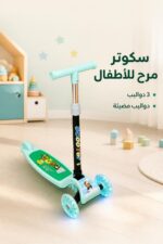 ⁦سكوتر أطفال بلاستيكي 3 دواليب مضيئة لعمر 2-5 سنوات موديل 8627995⁩ - الصورة ⁦2⁩