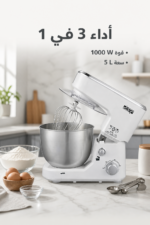 ⁦عجانة DSP KM3030 3 في 1 بقدرة 1000 W وسعة 5 L⁩ - الصورة ⁦2⁩