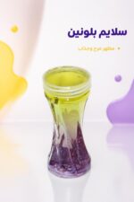 ⁦علبة معجون سلايم بلونين - موديل 4699738⁩ - الصورة ⁦2⁩