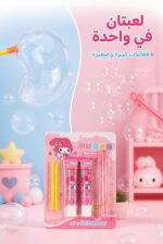 ⁦لعبة فقاعات 2 في 1 للأطفال موديل 3681699⁩ - الصورة ⁦2⁩