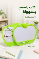 ⁦لوح وايت بورد معدني بشكل تفاحة بإطار بلاستيكي - 9432⁩ - الصورة ⁦2⁩