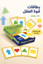 ⁦بطاقات قوة العقل Power Of Mind 48 بطاقة - موديل 571⁩ - الصورة ⁦2⁩