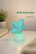⁦ضوء قاعدة بطارية بشكل نجمة مضيئة - 4332122⁩ - الصورة ⁦2⁩