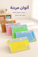 ⁦لوح رسم مغناطيسي كبير للأطفال مع قلم - موديل 14525⁩ - الصورة ⁦4⁩