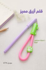 ⁦قلم أزرق بإسوارة سيليكون ثقيلة موديل 6774⁩ - الصورة ⁦2⁩