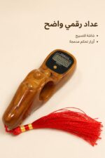 ⁦خاتم تسبيح إلكتروني بعداد رقمي مع شرابة حمراء - موديل 15292⁩ - الصورة ⁦2⁩