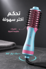 ⁦فرشاة هواء ساخن صغيرة DSP 50255 لتجفيف وتصفيف الشعر⁩ - الصورة ⁦4⁩