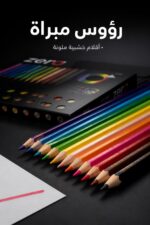 ⁦علبة ألوان خشبية zero 512 Mini 12 لون قصير - موديل 1254⁩ - الصورة ⁦4⁩