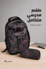 ⁦طقم حقيبة مدرسية Glossy Bird Gb2585 p مع مقلمة مقاس 18⁩ - الصورة ⁦2⁩