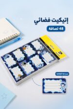 ⁦كيس إتيكيت لاصق بتصميم فضاء، 48 لصاقة - 1008388⁩ - الصورة ⁦2⁩