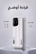 ⁦باور بانك QBest بسعة 20,000 MAH وشحن 22.5 واط QB122/20⁩ - الصورة ⁦3⁩