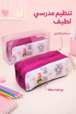 ⁦مقلمة مدرسية قماشية بسحابين مع لعبة - موديل 3346903⁩ - الصورة ⁦2⁩