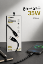 ⁦كابل شحن QBest USB إلى Lightning بقدرة 35W - QB C006⁩ - الصورة ⁦2⁩