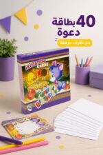 ⁦مجموعة بطاقات دعوة عيد ميلاد 40 كرت مع أظرف - 1824725⁩ - الصورة ⁦2⁩