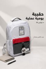 ⁦حقيبة ظهر RETO RB01 قياس 18 بتصميم أبيض وأحمر⁩ - الصورة ⁦2⁩