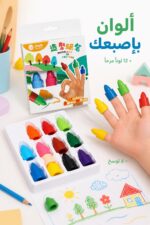 ⁦ألوان شمعية Lingdong Bird إصبع 12 لون للأطفال موديل 8737⁩ - الصورة ⁦2⁩