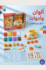 ⁦مجموعة معجون Magic dough لصنع المعكرونة بعربة وجبات - 1249167⁩ - الصورة ⁦4⁩