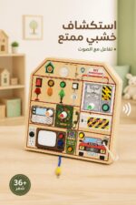 ⁦لوحة استكشاف خشبية EDU TREE المنزل المزدحم 15876⁩ - الصورة ⁦2⁩