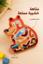 ⁦لعبة متاهة خشبية بقلم مغناطيسي - موديل 4351784⁩ - الصورة ⁦2⁩