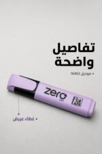 ⁦قلم هاي لايتر zero MISS Flat Light بنفسجي - 16462⁩ - الصورة ⁦4⁩