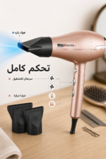⁦مجفف شعر DSP 37092 بقوة 2200W وسرعتين⁩ - الصورة ⁦3⁩