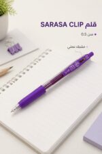 ⁦قلم Zebra SARASA CLIP 0.5 بلون نهدي - موديل 2043100⁩ - الصورة ⁦2⁩