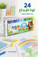 ⁦علبة ألوان شمع برم Jlee Bear 24 لون موديل 5120⁩ - الصورة ⁦2⁩