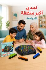 ⁦لعبة Chain Game من دار النخبة 6814954 - 48 قطعة⁩ - الصورة ⁦2⁩