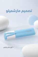 ⁦قلم هاي لايتر Maped مارشميلو أزرق - موديل 7839821⁩ - الصورة ⁦3⁩