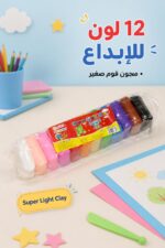 ⁦كيس معجون فوم YingBin صغير 12 لون - 8147791⁩ - الصورة ⁦2⁩