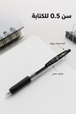 ⁦قلم ZEBRA SARASA CLIP بسن 0.5 موديل 8537703⁩ - الصورة ⁦2⁩