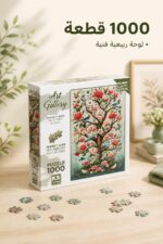 ⁦أحجية KS Games Harmony of Spring 1000 قطعة - موديل 12445⁩ - الصورة ⁦2⁩