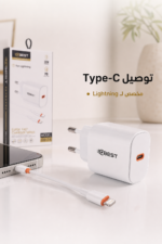 ⁦شاحن QBest PD للآيفون 30 واط Type-C موديل QB74⁩ - الصورة ⁦3⁩