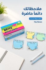 ⁦ورق ملاحظات لاصق HEYUTIAN 76x76mm موديل 15431⁩ - الصورة ⁦2⁩