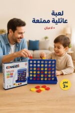 ⁦لعبة Connect4 أربع تربح SHENG BO للاعبين من عمر 3+ - 6770109⁩ - الصورة ⁦2⁩