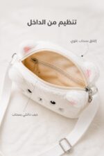 ⁦حقيبة أطفال فرو بيضاء بتصميم دبدوب - موديل 5131177⁩ - الصورة ⁦4⁩