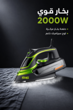⁦مكواة بخار DSP KD1004 بقدرة 2000W ولوح سيراميك⁩ - الصورة ⁦2⁩