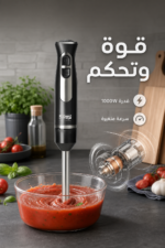 ⁦خلاط يدوي DSP KM1150 بقوة 1000W وتحكم متغير بالسرعة⁩ - الصورة ⁦2⁩