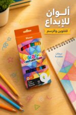 ⁦علبة ألوان خشب Pikasso Pikavalor Twins طرفين 12 قطعة - 5208225⁩ - الصورة ⁦2⁩