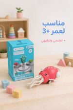 ⁦لعبة الأخطبوط المتحرك الراقص للأطفال 3+ - موديل 16255⁩ - الصورة ⁦3⁩