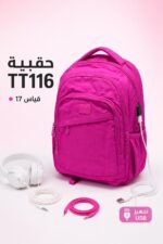 ⁦حقيبة ظهر TT116 قياس 17 بمنفذ USB - موديل 7679405⁩ - الصورة ⁦2⁩