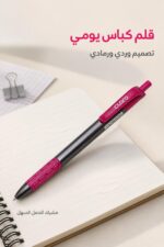 ⁦قلم ناشف كلارو كباس بتصميم وردي ورمادي - 9944740⁩ - الصورة ⁦2⁩