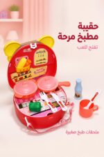 ⁦لعبة مطبخ Wanderlong حقيبة كتف متحولة - موديل 6388182⁩ - الصورة ⁦2⁩