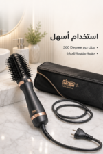 ⁦مجفف ومصفف شعر DSP 50084 بقدرة 1200W و9 في 1⁩ - الصورة ⁦4⁩